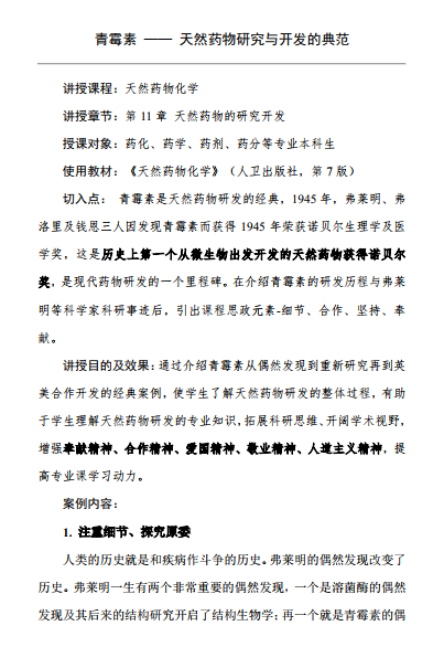 QQ图片20200909213255.png